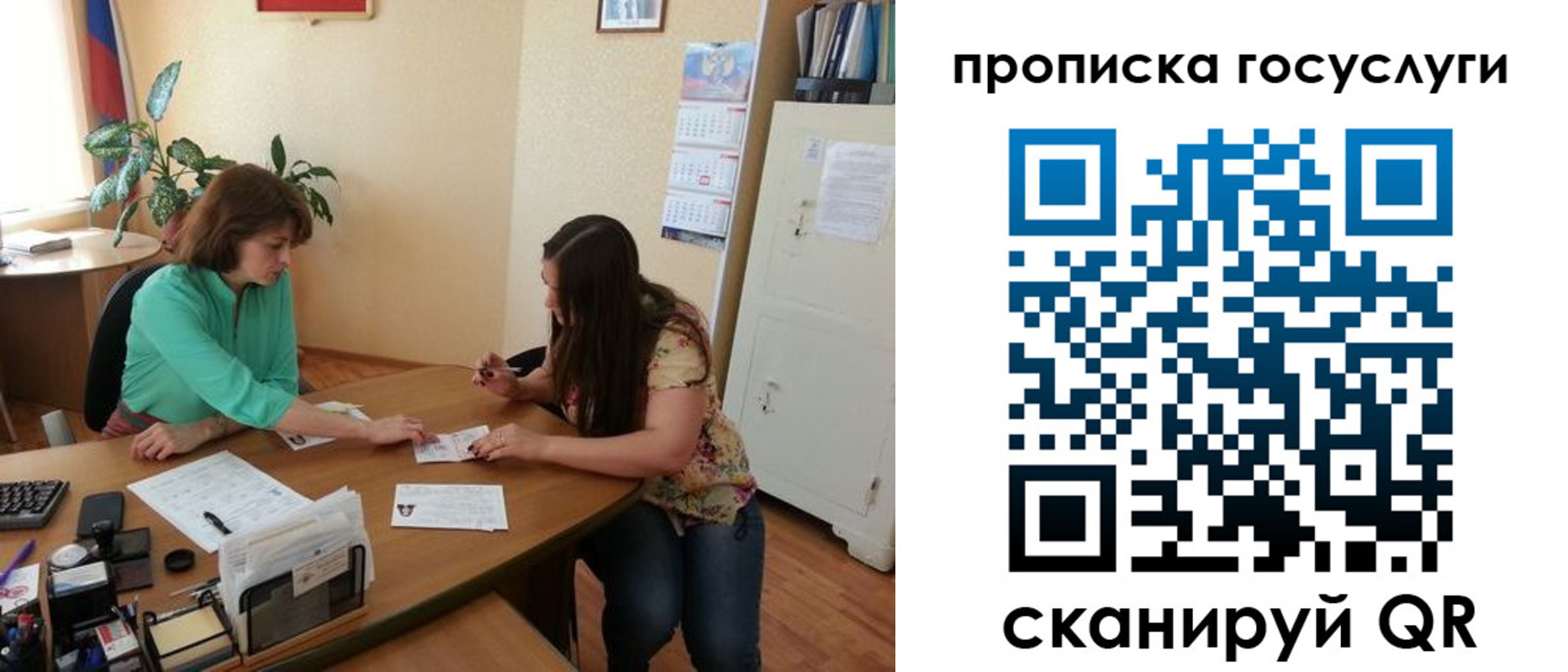 найти адрес прописки в Сухом Логе