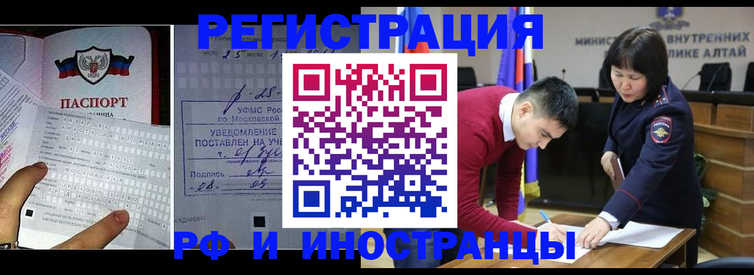 найти адрес прописки в Сухом Логе