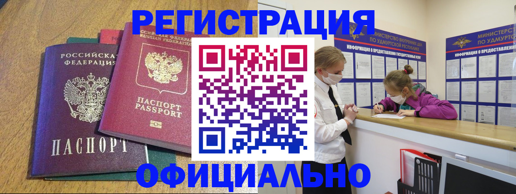 регистрация для дет. сада в Сухом Логе