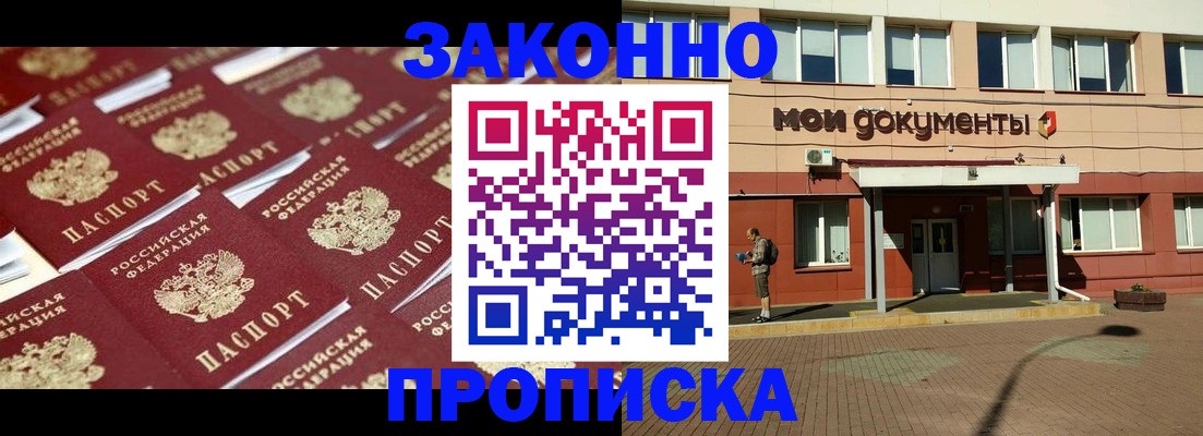 прописка в квартире в Сухом Логе