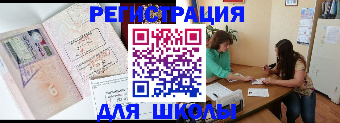 где прописаться в Сухом Логе